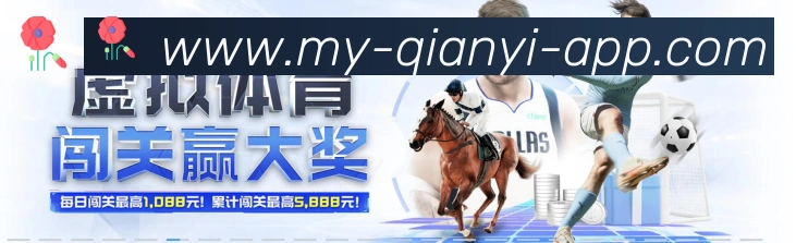 千亿体育荣誉